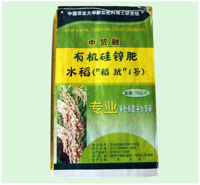 化工編織袋生產